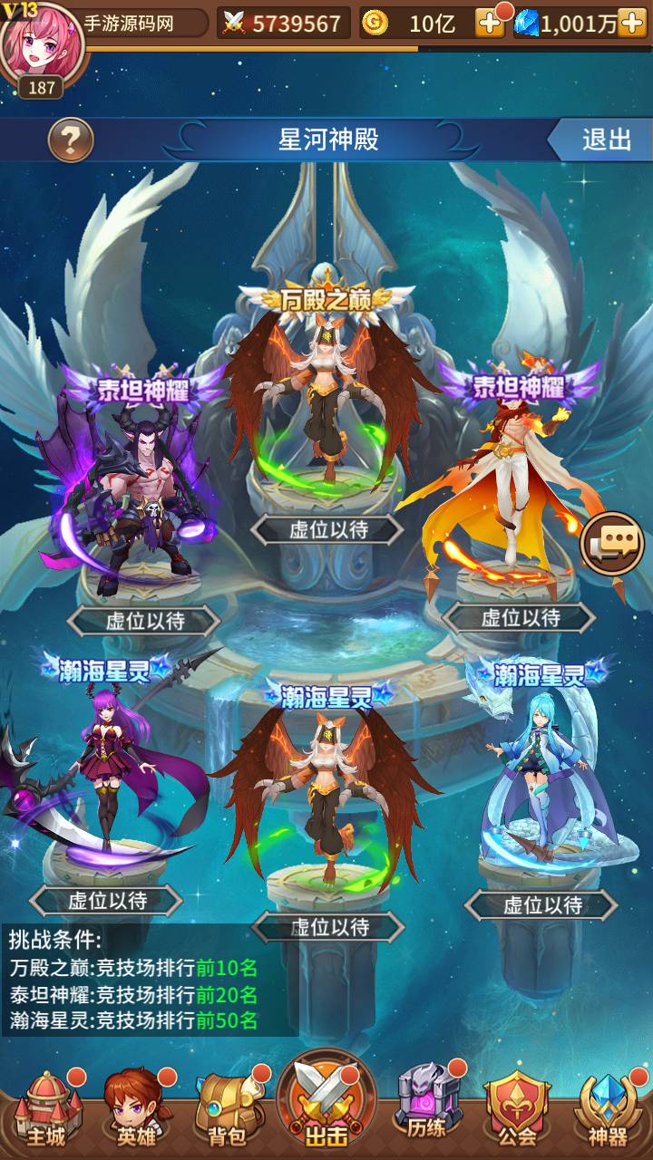 图片[26]-【龙女苏莉耶精灵宝石端】站长推荐经典二次元卡通放置卡牌回合手游-2023年5月8日最新打包Linux服务端源码视频架设教程-多功能GM物品授权后台-用户后台！-朝晞小屋