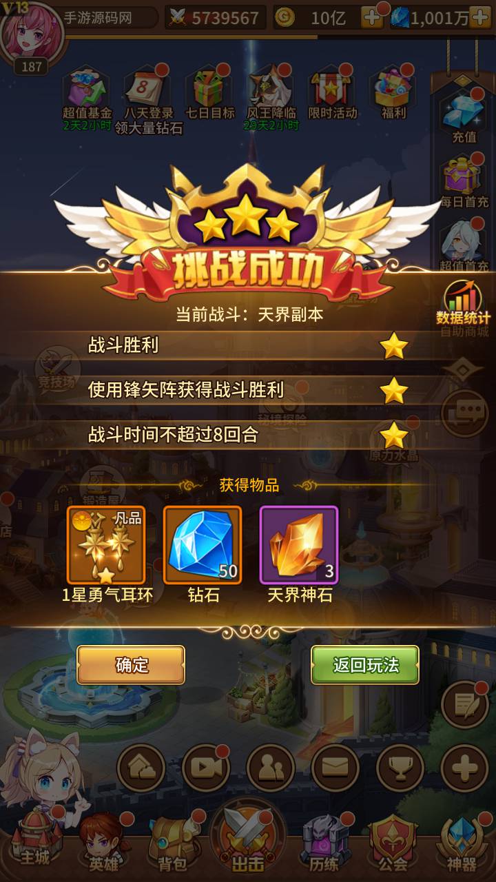图片[31]-【龙女苏莉耶精灵宝石端】站长推荐经典二次元卡通放置卡牌回合手游-2023年5月8日最新打包Linux服务端源码视频架设教程-多功能GM物品授权后台-用户后台！-朝晞小屋