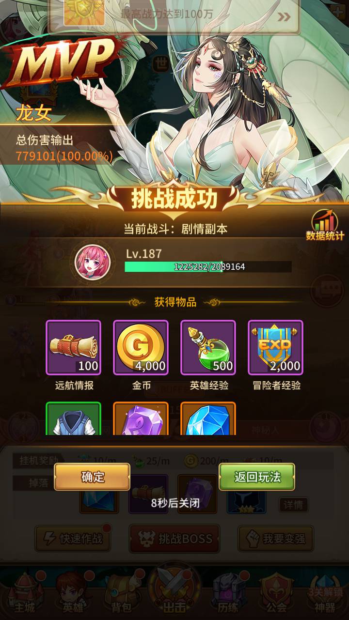 图片[21]-【龙女苏莉耶精灵宝石端】站长推荐经典二次元卡通放置卡牌回合手游-2023年5月8日最新打包Linux服务端源码视频架设教程-多功能GM物品授权后台-用户后台！-朝晞小屋