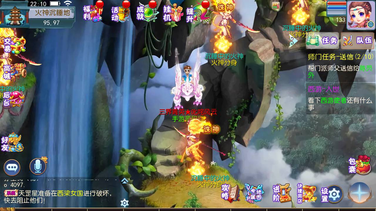 图片[29]-【MH回合之熊熊西游端】站长推荐Q萌卡通剧情人物回合动作手游-2023年5月8日最新打包Linux服务端源码视频架设教程-安卓苹果IOS双端版本-附带多功能GM网页后台工具！-朝晞小屋