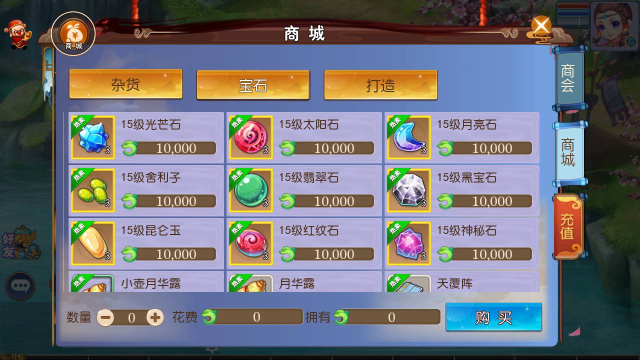 图片[12]-【MH回合之熊熊西游端】站长推荐Q萌卡通剧情人物回合动作手游-2023年5月8日最新打包Linux服务端源码视频架设教程-安卓苹果IOS双端版本-附带多功能GM网页后台工具！-朝晞小屋