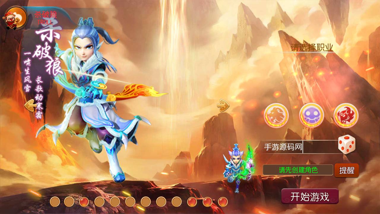图片[3]-【MH回合之熊熊西游端】站长推荐Q萌卡通剧情人物回合动作手游-2023年5月8日最新打包Linux服务端源码视频架设教程-安卓苹果IOS双端版本-附带多功能GM网页后台工具！-朝晞小屋