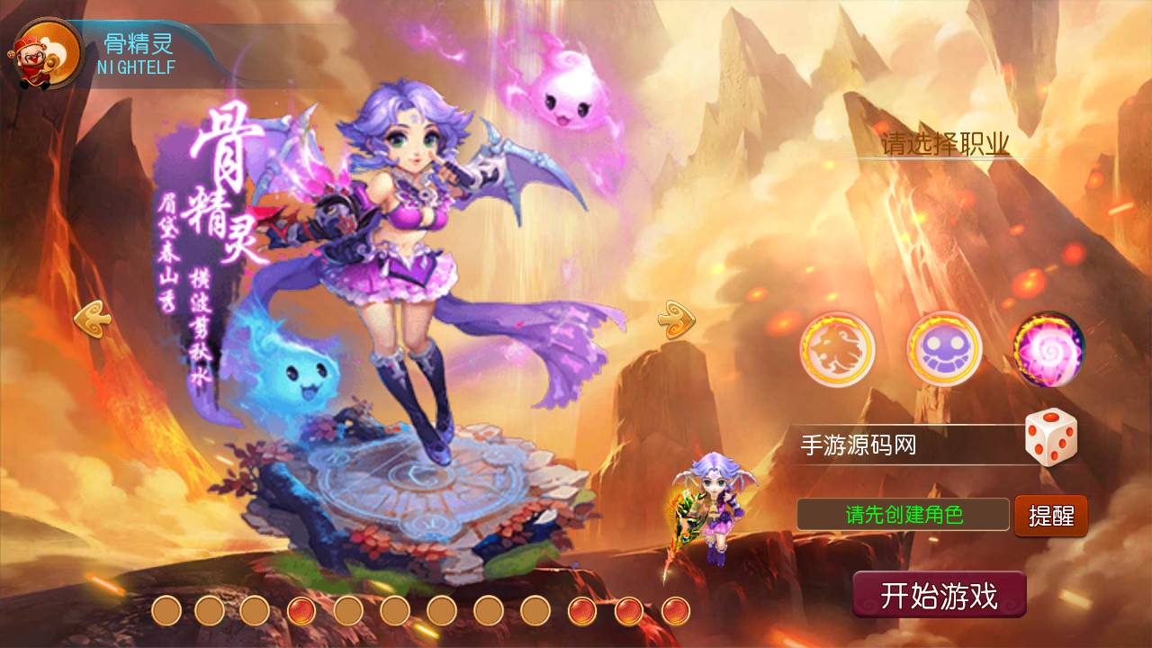 图片[4]-【MH回合之熊熊西游端】站长推荐Q萌卡通剧情人物回合动作手游-2023年5月8日最新打包Linux服务端源码视频架设教程-安卓苹果IOS双端版本-附带多功能GM网页后台工具！-朝晞小屋