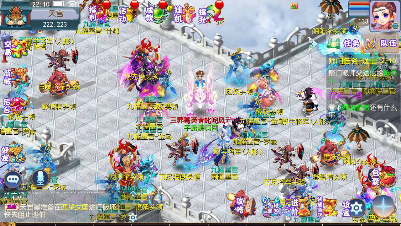 图片[27]-【MH回合之熊熊西游端】站长推荐Q萌卡通剧情人物回合动作手游-2023年5月8日最新打包Linux服务端源码视频架设教程-安卓苹果IOS双端版本-附带多功能GM网页后台工具！-朝晞小屋