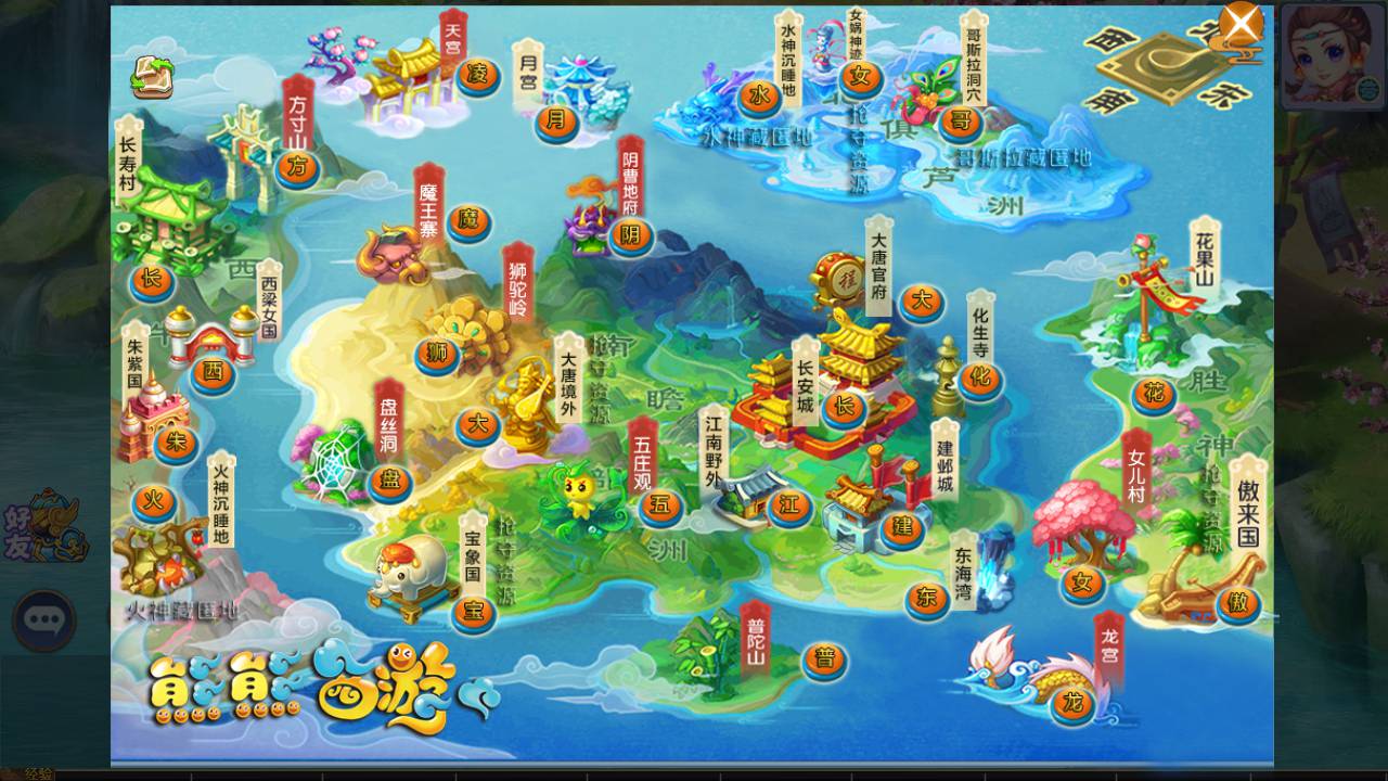 图片[13]-【MH回合之熊熊西游端】站长推荐Q萌卡通剧情人物回合动作手游-2023年5月8日最新打包Linux服务端源码视频架设教程-安卓苹果IOS双端版本-附带多功能GM网页后台工具！-朝晞小屋