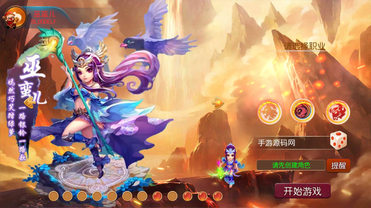 图片[8]-【MH回合之熊熊西游端】站长推荐Q萌卡通剧情人物回合动作手游-2023年5月8日最新打包Linux服务端源码视频架设教程-安卓苹果IOS双端版本-附带多功能GM网页后台工具！-朝晞小屋