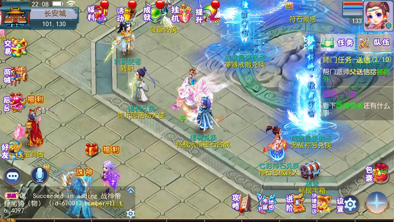 图片[23]-【MH回合之熊熊西游端】站长推荐Q萌卡通剧情人物回合动作手游-2023年5月8日最新打包Linux服务端源码视频架设教程-安卓苹果IOS双端版本-附带多功能GM网页后台工具！-朝晞小屋