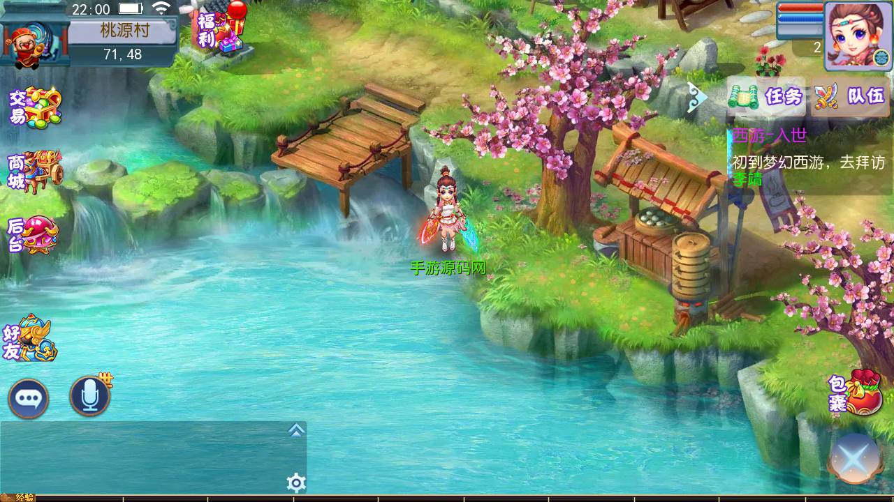 图片[10]-【MH回合之熊熊西游端】站长推荐Q萌卡通剧情人物回合动作手游-2023年5月8日最新打包Linux服务端源码视频架设教程-安卓苹果IOS双端版本-附带多功能GM网页后台工具！-朝晞小屋