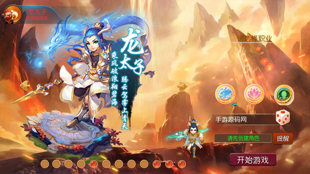 图片[5]-【MH回合之熊熊西游端】站长推荐Q萌卡通剧情人物回合动作手游-2023年5月8日最新打包Linux服务端源码视频架设教程-安卓苹果IOS双端版本-附带多功能GM网页后台工具！-朝晞小屋