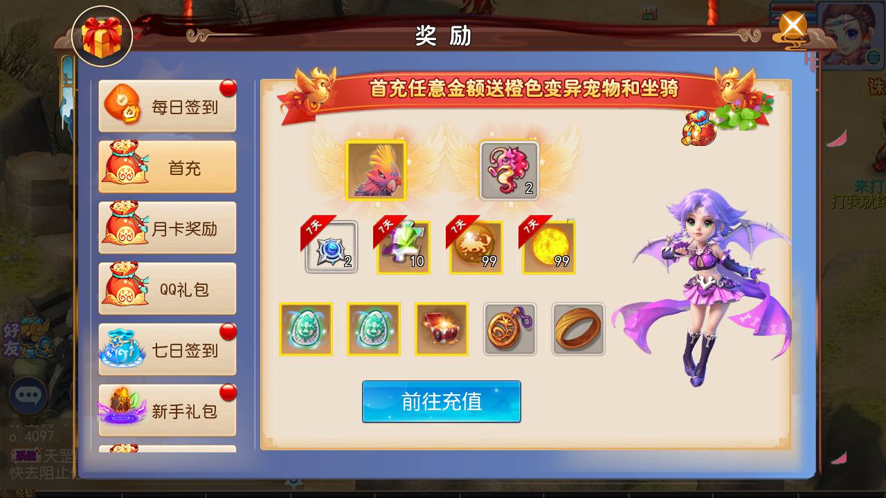 图片[32]-【MH回合之熊熊西游端】站长推荐Q萌卡通剧情人物回合动作手游-2023年5月8日最新打包Linux服务端源码视频架设教程-安卓苹果IOS双端版本-附带多功能GM网页后台工具！-朝晞小屋