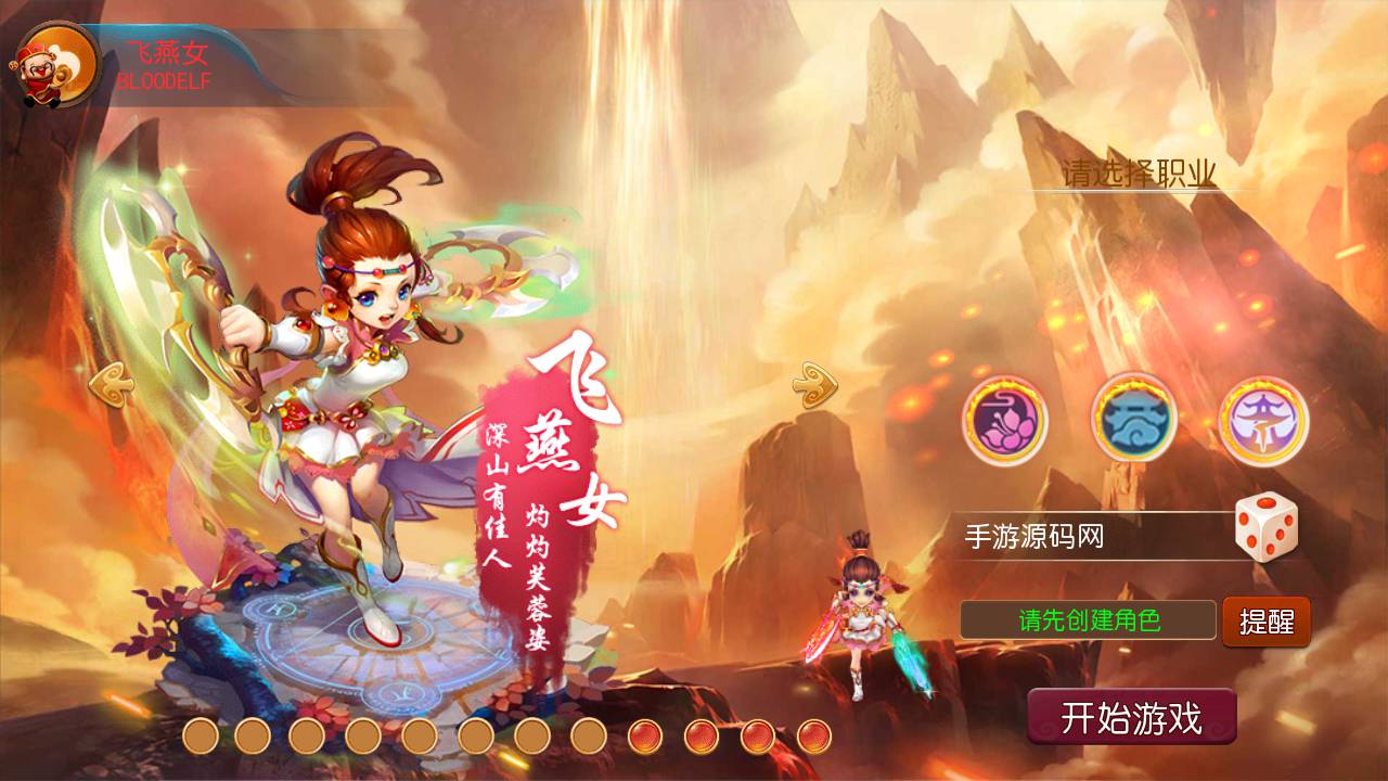 图片[9]-【MH回合之熊熊西游端】站长推荐Q萌卡通剧情人物回合动作手游-2023年5月8日最新打包Linux服务端源码视频架设教程-安卓苹果IOS双端版本-附带多功能GM网页后台工具！-朝晞小屋