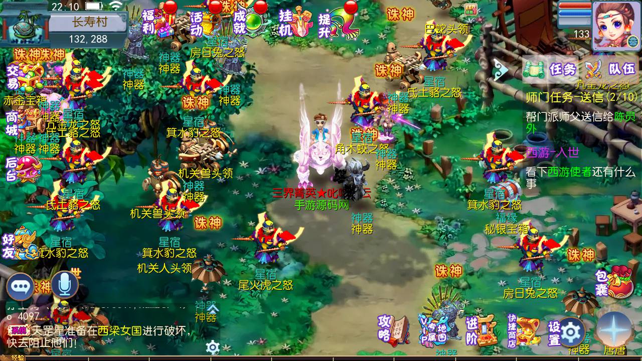 图片[28]-【MH回合之熊熊西游端】站长推荐Q萌卡通剧情人物回合动作手游-2023年5月8日最新打包Linux服务端源码视频架设教程-安卓苹果IOS双端版本-附带多功能GM网页后台工具！-朝晞小屋