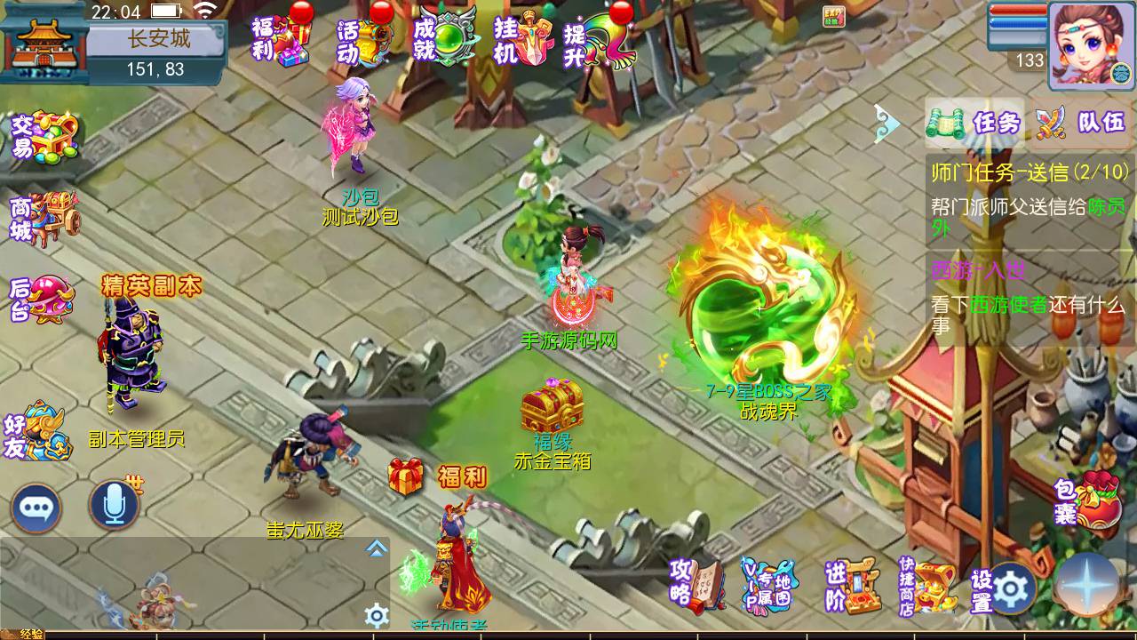 图片[20]-【MH回合之熊熊西游端】站长推荐Q萌卡通剧情人物回合动作手游-2023年5月8日最新打包Linux服务端源码视频架设教程-安卓苹果IOS双端版本-附带多功能GM网页后台工具！-朝晞小屋