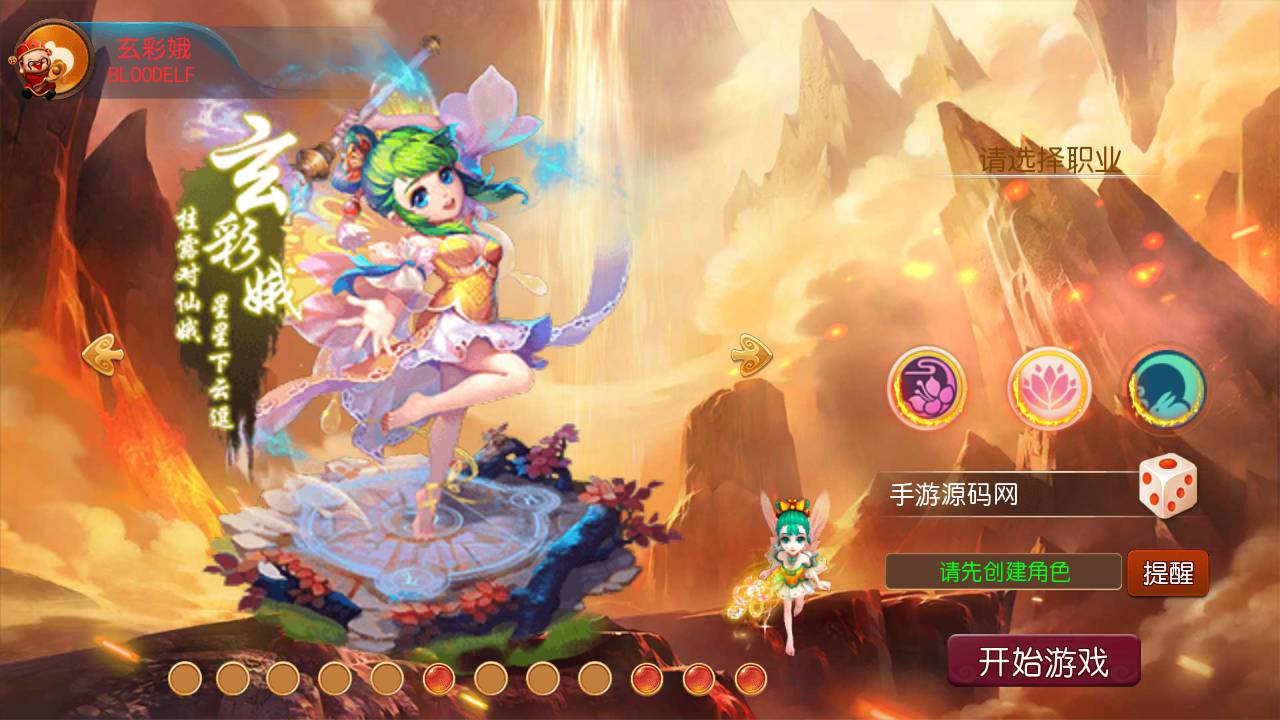 图片[6]-【MH回合之熊熊西游端】站长推荐Q萌卡通剧情人物回合动作手游-2023年5月8日最新打包Linux服务端源码视频架设教程-安卓苹果IOS双端版本-附带多功能GM网页后台工具！-朝晞小屋