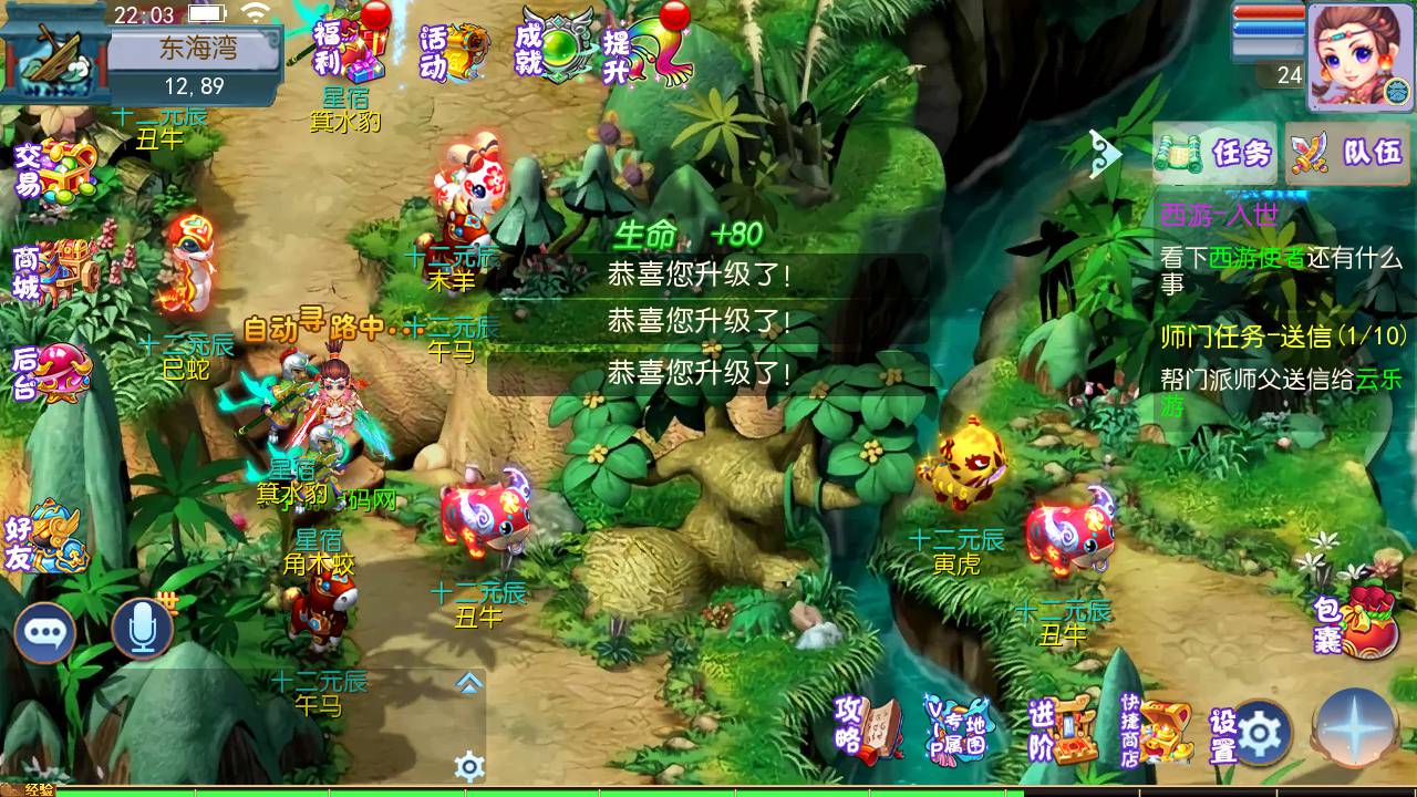 图片[16]-【MH回合之熊熊西游端】站长推荐Q萌卡通剧情人物回合动作手游-2023年5月8日最新打包Linux服务端源码视频架设教程-安卓苹果IOS双端版本-附带多功能GM网页后台工具！-朝晞小屋