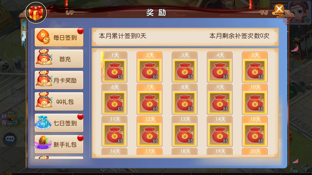 图片[18]-【MH回合之熊熊西游端】站长推荐Q萌卡通剧情人物回合动作手游-2023年5月8日最新打包Linux服务端源码视频架设教程-安卓苹果IOS双端版本-附带多功能GM网页后台工具！-朝晞小屋