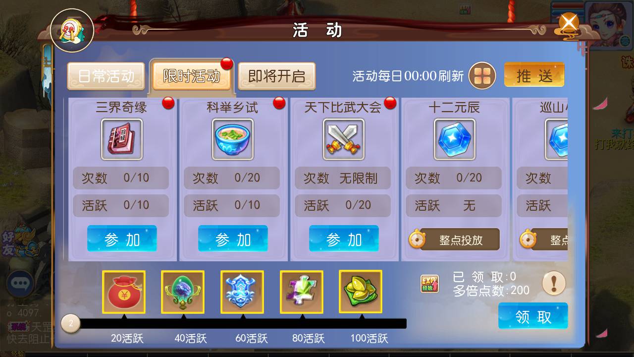 图片[31]-【MH回合之熊熊西游端】站长推荐Q萌卡通剧情人物回合动作手游-2023年5月8日最新打包Linux服务端源码视频架设教程-安卓苹果IOS双端版本-附带多功能GM网页后台工具！-朝晞小屋