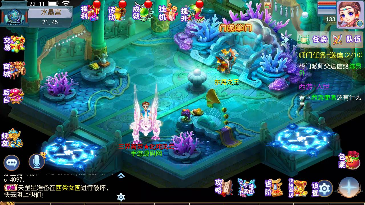 图片[30]-【MH回合之熊熊西游端】站长推荐Q萌卡通剧情人物回合动作手游-2023年5月8日最新打包Linux服务端源码视频架设教程-安卓苹果IOS双端版本-附带多功能GM网页后台工具！-朝晞小屋