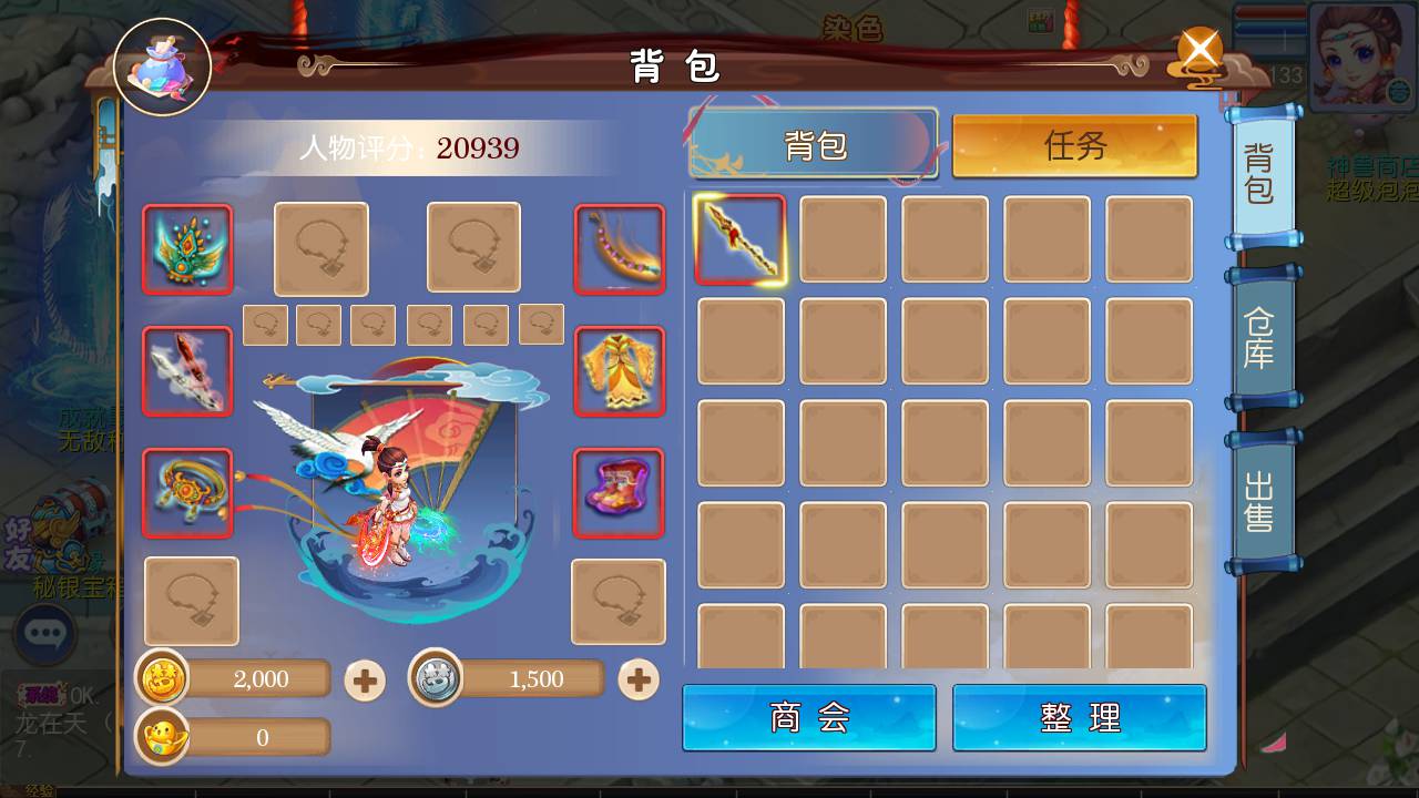 图片[22]-【MH回合之熊熊西游端】站长推荐Q萌卡通剧情人物回合动作手游-2023年5月8日最新打包Linux服务端源码视频架设教程-安卓苹果IOS双端版本-附带多功能GM网页后台工具！-朝晞小屋