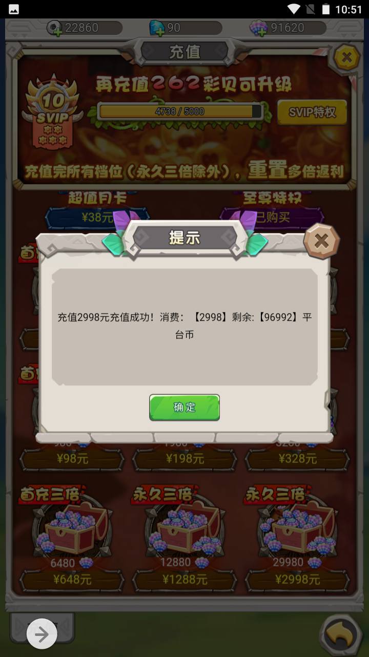 图片[18]-【石器时代之恐龙宝贝内购版】经典怀旧Q萌三网H5全网通手游-2023年5月8日最新打包Linux服务端源码视频架设教程-完善GM多功能授权后台-CDK授权后台！-朝晞小屋