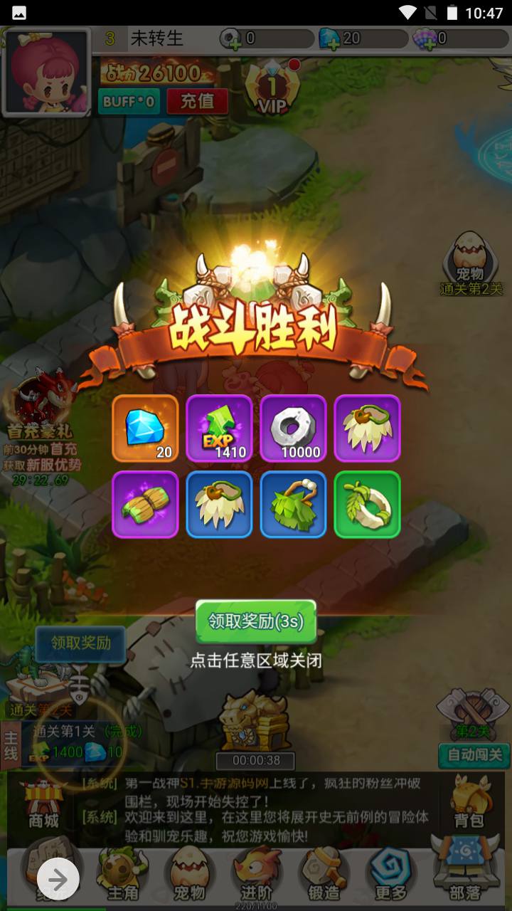 图片[10]-【石器时代之恐龙宝贝内购版】经典怀旧Q萌三网H5全网通手游-2023年5月8日最新打包Linux服务端源码视频架设教程-完善GM多功能授权后台-CDK授权后台！-朝晞小屋