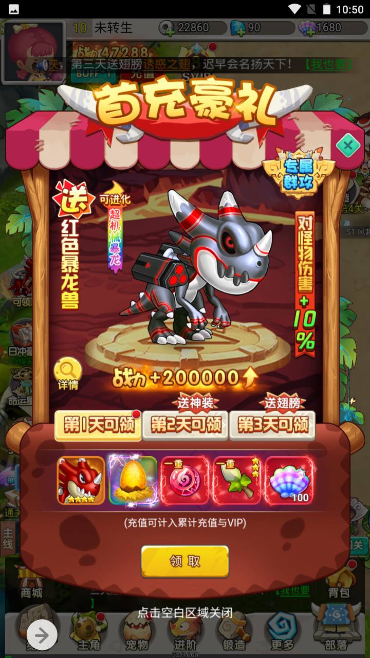 图片[17]-【石器时代之恐龙宝贝内购版】经典怀旧Q萌三网H5全网通手游-2023年5月8日最新打包Linux服务端源码视频架设教程-完善GM多功能授权后台-CDK授权后台！-朝晞小屋