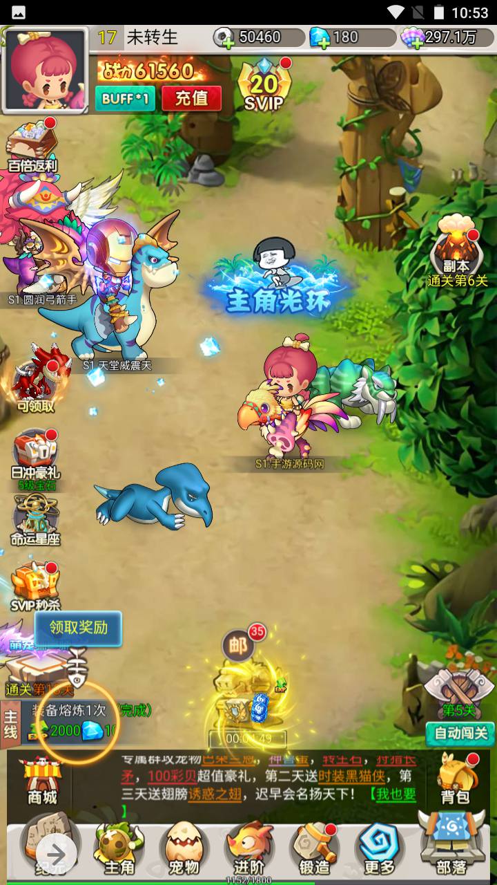 图片[27]-【石器时代之恐龙宝贝内购版】经典怀旧Q萌三网H5全网通手游-2023年5月8日最新打包Linux服务端源码视频架设教程-完善GM多功能授权后台-CDK授权后台！-朝晞小屋