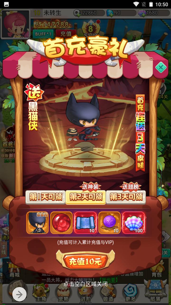 图片[14]-【石器时代之恐龙宝贝内购版】经典怀旧Q萌三网H5全网通手游-2023年5月8日最新打包Linux服务端源码视频架设教程-完善GM多功能授权后台-CDK授权后台！-朝晞小屋
