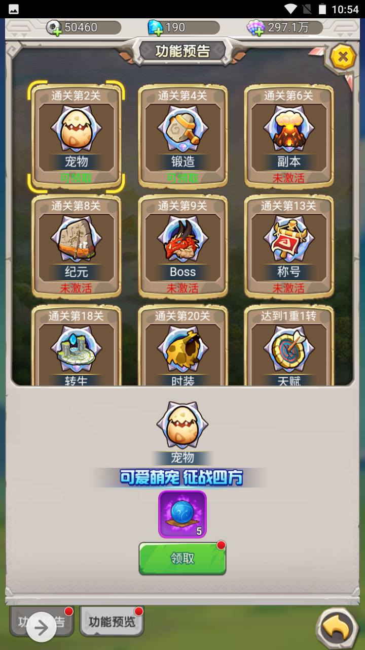 图片[31]-【石器时代之恐龙宝贝内购版】经典怀旧Q萌三网H5全网通手游-2023年5月8日最新打包Linux服务端源码视频架设教程-完善GM多功能授权后台-CDK授权后台！-朝晞小屋