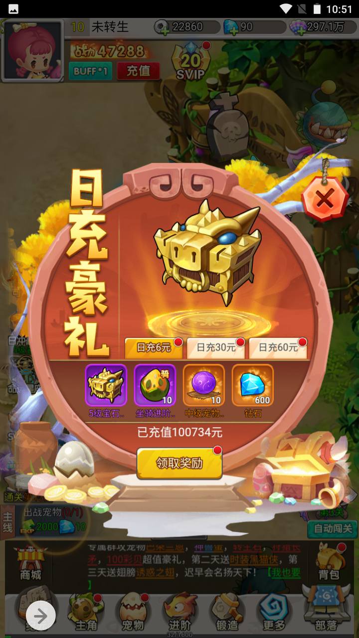 图片[19]-【石器时代之恐龙宝贝内购版】经典怀旧Q萌三网H5全网通手游-2023年5月8日最新打包Linux服务端源码视频架设教程-完善GM多功能授权后台-CDK授权后台！-朝晞小屋