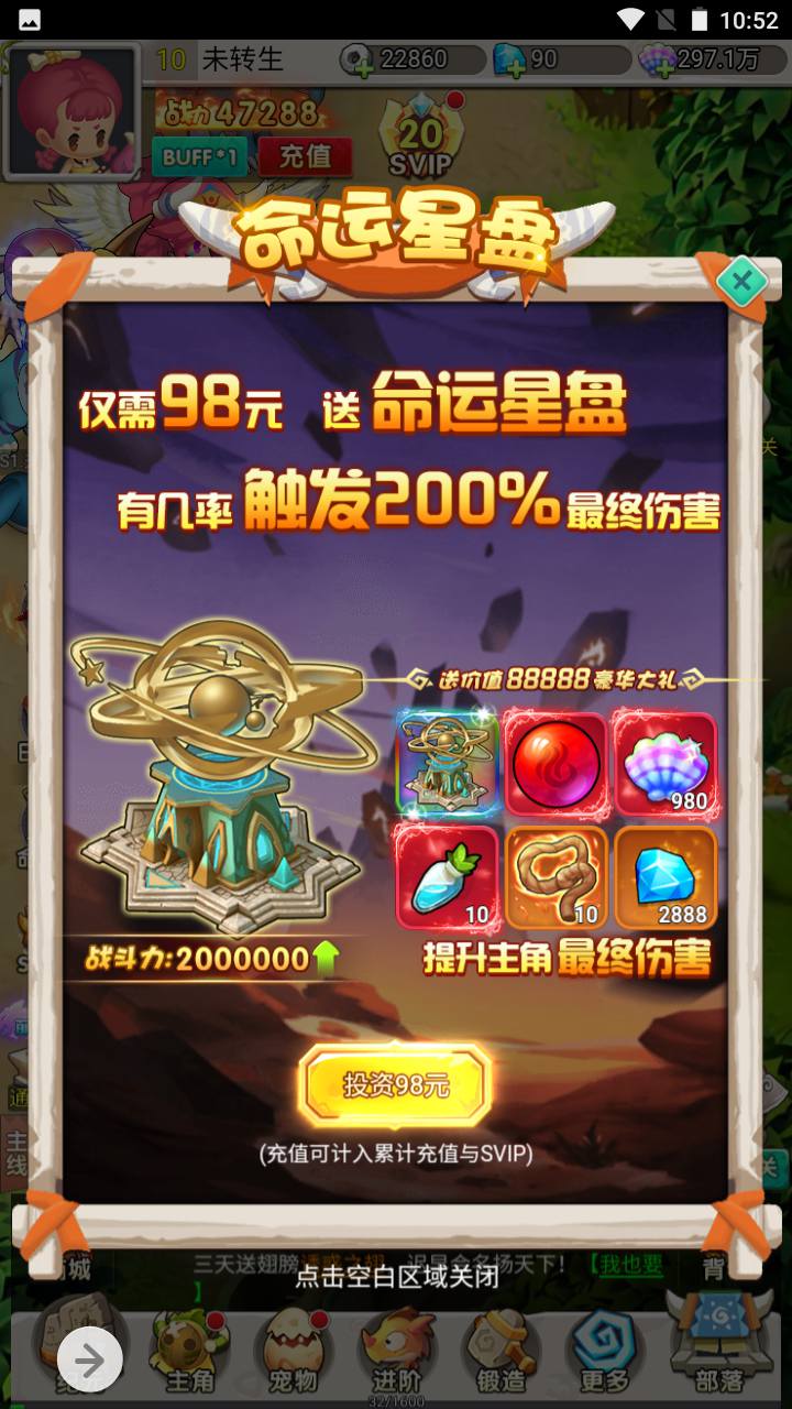 图片[20]-【石器时代之恐龙宝贝内购版】经典怀旧Q萌三网H5全网通手游-2023年5月8日最新打包Linux服务端源码视频架设教程-完善GM多功能授权后台-CDK授权后台！-朝晞小屋