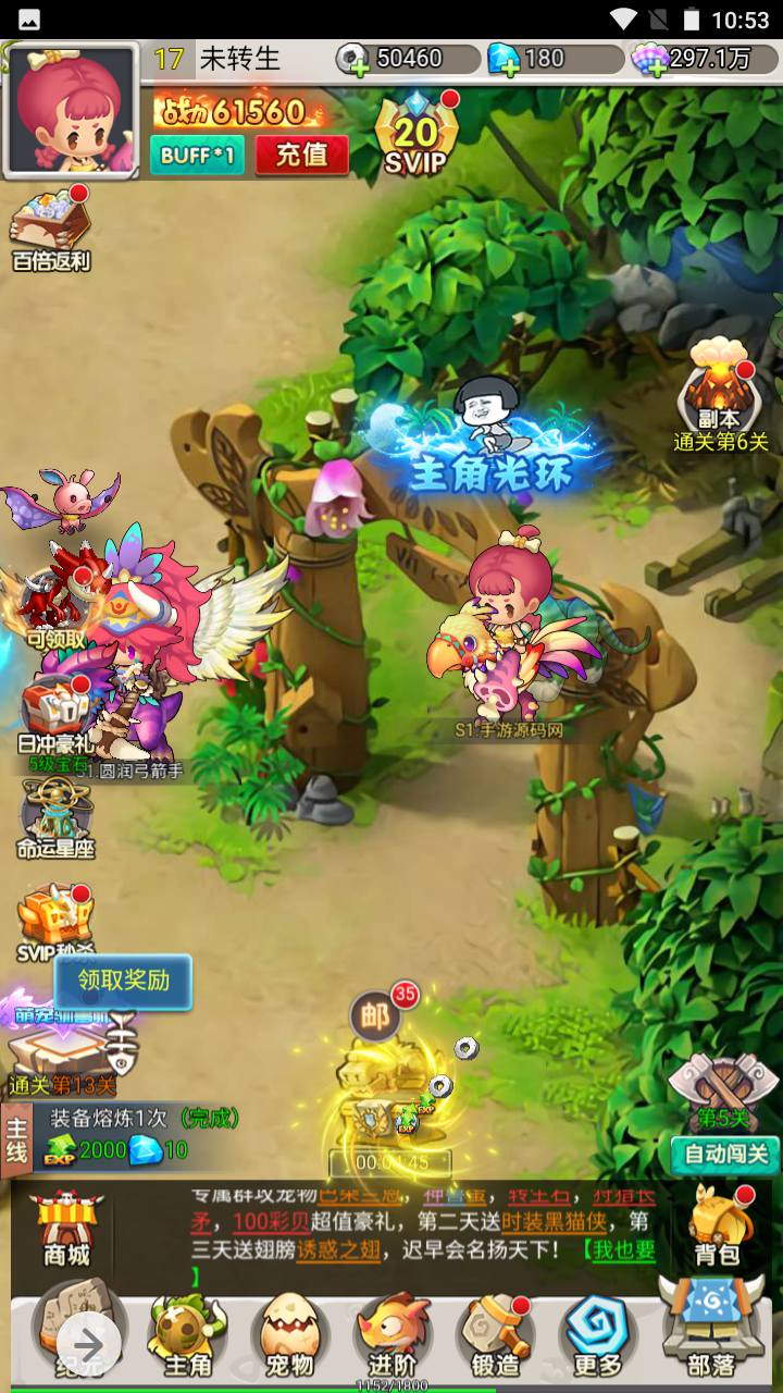 图片[26]-【石器时代之恐龙宝贝内购版】经典怀旧Q萌三网H5全网通手游-2023年5月8日最新打包Linux服务端源码视频架设教程-完善GM多功能授权后台-CDK授权后台！-朝晞小屋
