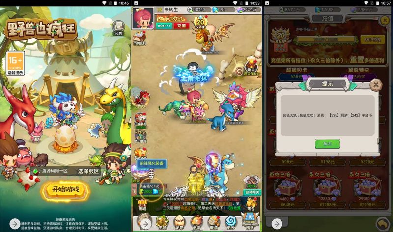 【石器时代之恐龙宝贝内购版】经典怀旧Q萌三网H5全网通手游-2023年5月8日最新打包Linux服务端源码视频架设教程-完善GM多功能授权后台-CDK授权后台！-朝晞小屋