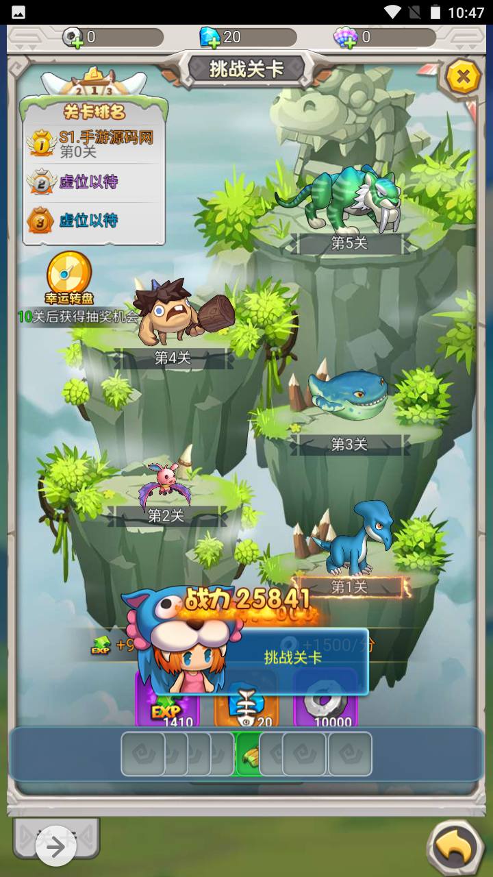 图片[8]-【石器时代之恐龙宝贝内购版】经典怀旧Q萌三网H5全网通手游-2023年5月8日最新打包Linux服务端源码视频架设教程-完善GM多功能授权后台-CDK授权后台！-朝晞小屋