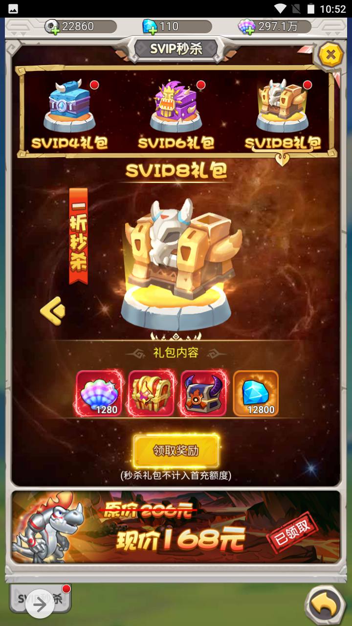 图片[22]-【石器时代之恐龙宝贝内购版】经典怀旧Q萌三网H5全网通手游-2023年5月8日最新打包Linux服务端源码视频架设教程-完善GM多功能授权后台-CDK授权后台！-朝晞小屋