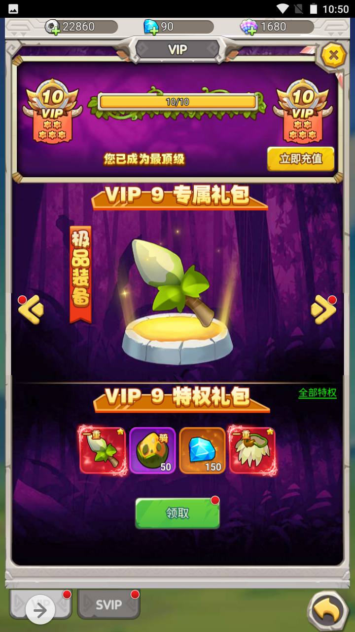 图片[15]-【石器时代之恐龙宝贝内购版】经典怀旧Q萌三网H5全网通手游-2023年5月8日最新打包Linux服务端源码视频架设教程-完善GM多功能授权后台-CDK授权后台！-朝晞小屋