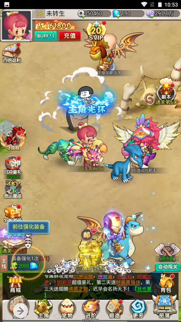 图片[30]-【石器时代之恐龙宝贝内购版】经典怀旧Q萌三网H5全网通手游-2023年5月8日最新打包Linux服务端源码视频架设教程-完善GM多功能授权后台-CDK授权后台！-朝晞小屋