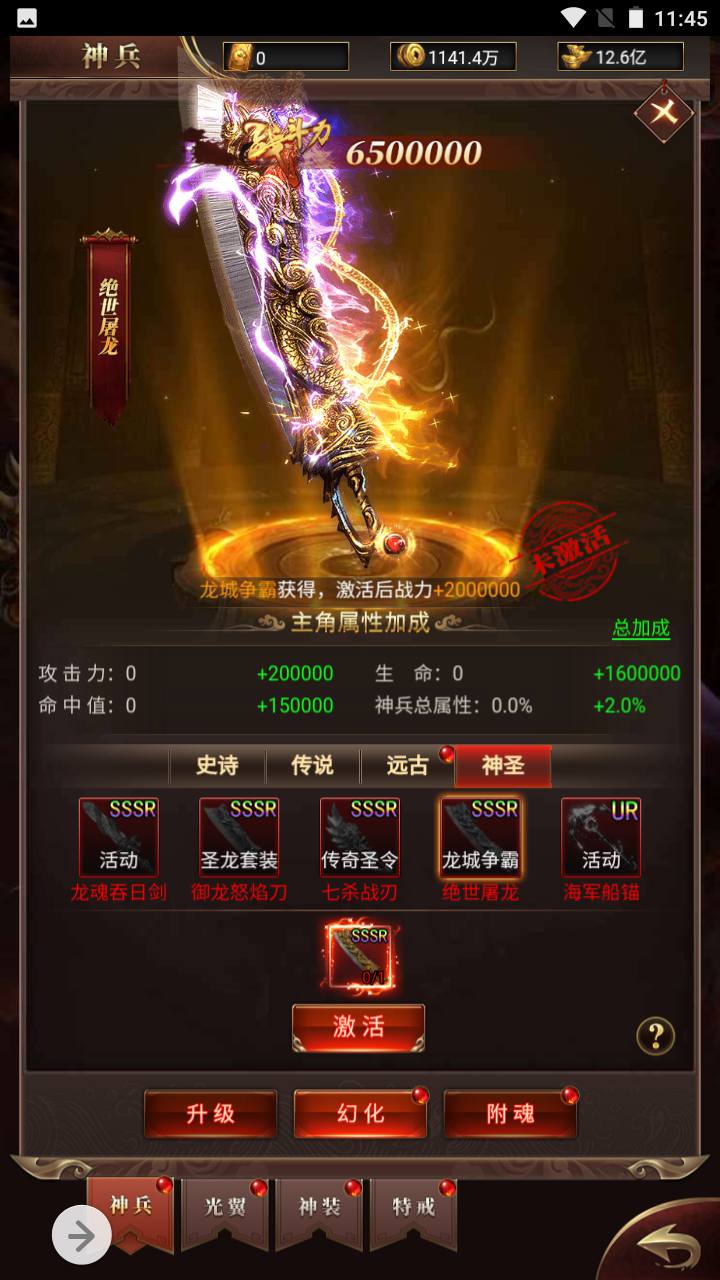 图片[42]-【雷霆传奇之卓越传说热血武神】经典三网H5全网通PK类角色扮演手游-2023年5月8日最新打包Linux服务端源码视频架设教程-完善GM网页后台工具！-朝晞小屋