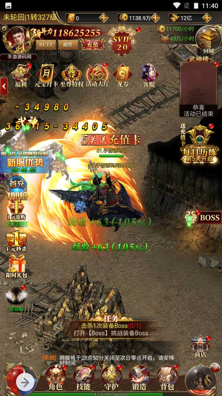 图片[27]-【雷霆传奇之卓越传说热血武神】经典三网H5全网通PK类角色扮演手游-2023年5月8日最新打包Linux服务端源码视频架设教程-完善GM网页后台工具！-朝晞小屋