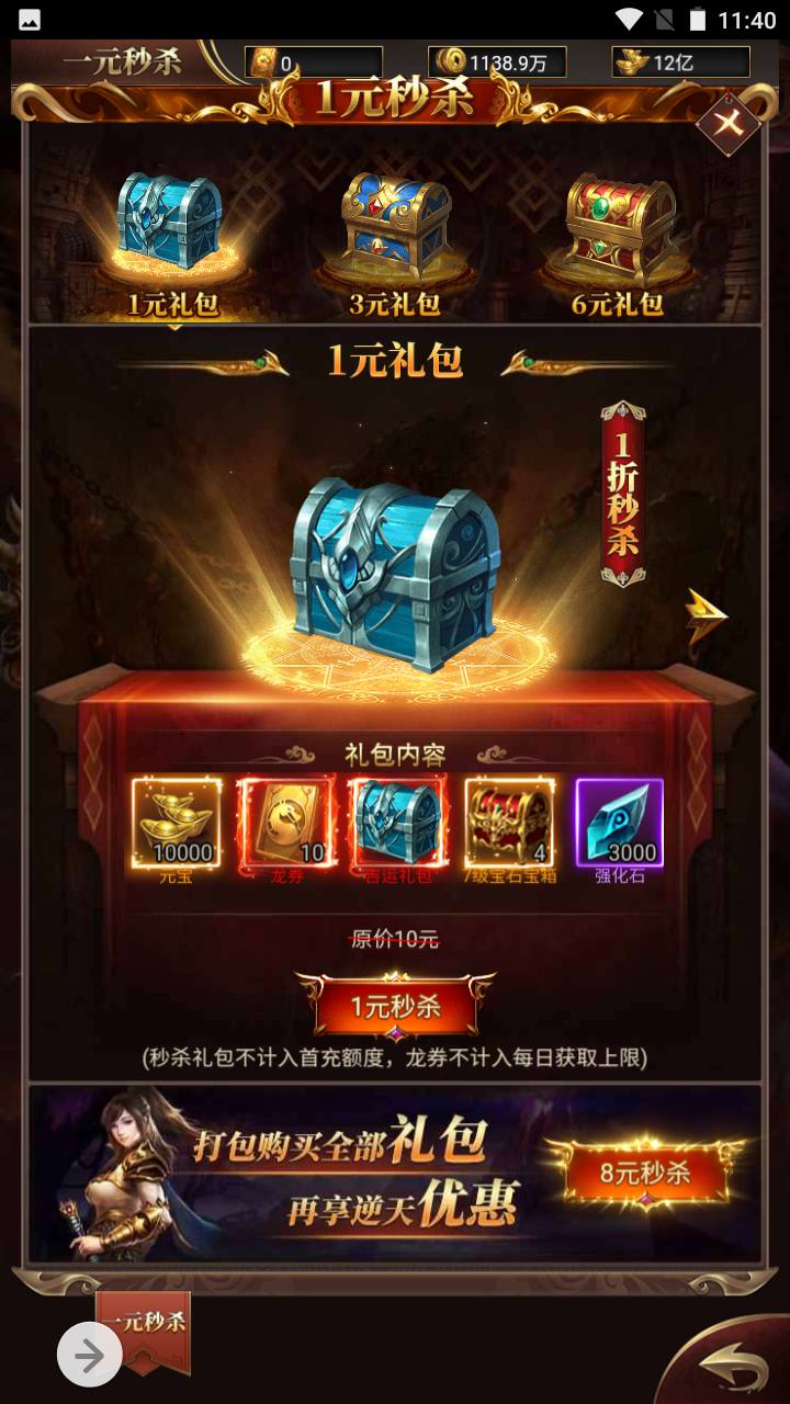 图片[20]-【雷霆传奇之卓越传说热血武神】经典三网H5全网通PK类角色扮演手游-2023年5月8日最新打包Linux服务端源码视频架设教程-完善GM网页后台工具！-朝晞小屋