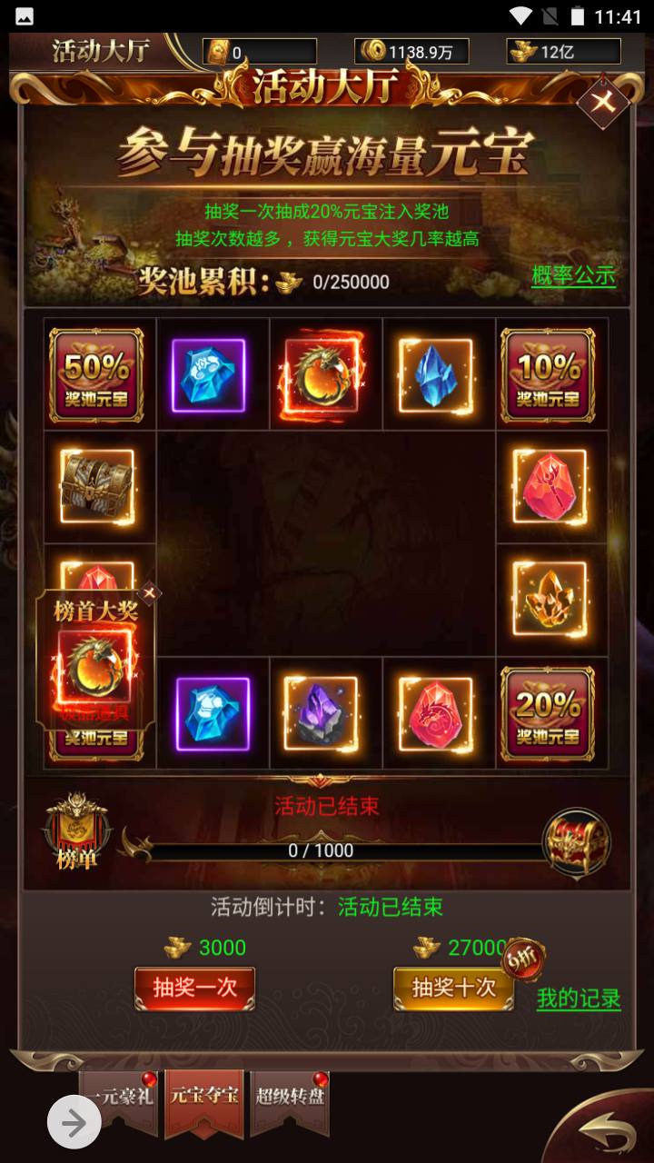 图片[30]-【雷霆传奇之卓越传说热血武神】经典三网H5全网通PK类角色扮演手游-2023年5月8日最新打包Linux服务端源码视频架设教程-完善GM网页后台工具！-朝晞小屋