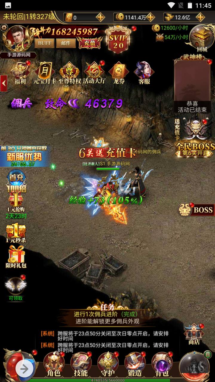 图片[44]-【雷霆传奇之卓越传说热血武神】经典三网H5全网通PK类角色扮演手游-2023年5月8日最新打包Linux服务端源码视频架设教程-完善GM网页后台工具！-朝晞小屋