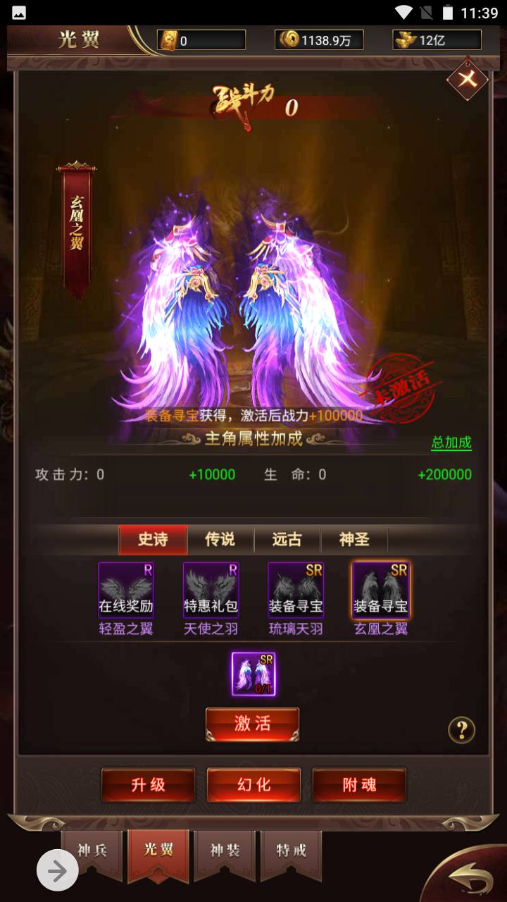 图片[13]-【雷霆传奇之卓越传说热血武神】经典三网H5全网通PK类角色扮演手游-2023年5月8日最新打包Linux服务端源码视频架设教程-完善GM网页后台工具！-朝晞小屋