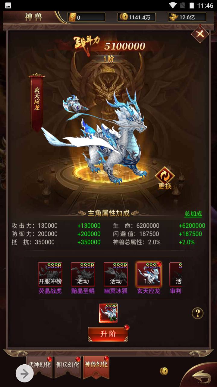 图片[47]-【雷霆传奇之卓越传说热血武神】经典三网H5全网通PK类角色扮演手游-2023年5月8日最新打包Linux服务端源码视频架设教程-完善GM网页后台工具！-朝晞小屋
