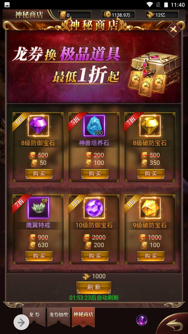 图片[23]-【雷霆传奇之卓越传说热血武神】经典三网H5全网通PK类角色扮演手游-2023年5月8日最新打包Linux服务端源码视频架设教程-完善GM网页后台工具！-朝晞小屋