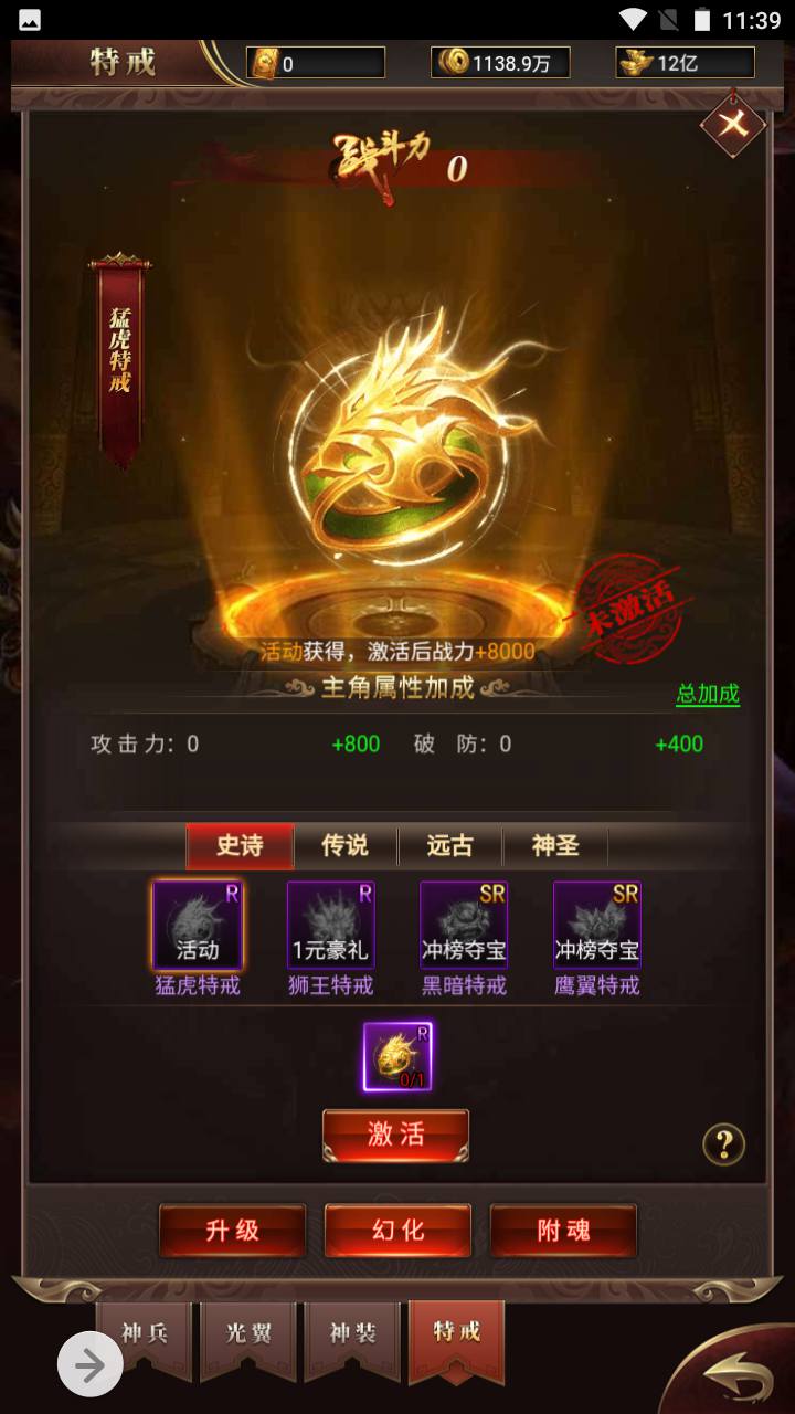 图片[11]-【雷霆传奇之卓越传说热血武神】经典三网H5全网通PK类角色扮演手游-2023年5月8日最新打包Linux服务端源码视频架设教程-完善GM网页后台工具！-朝晞小屋