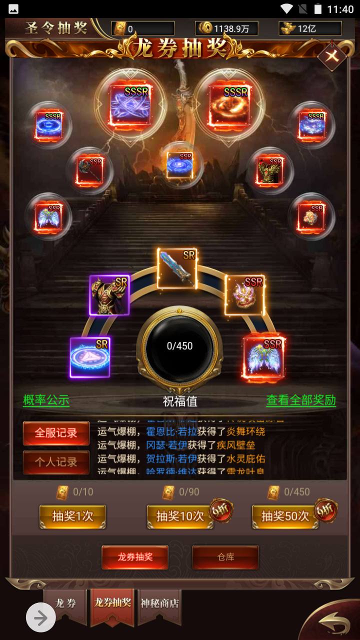 图片[24]-【雷霆传奇之卓越传说热血武神】经典三网H5全网通PK类角色扮演手游-2023年5月8日最新打包Linux服务端源码视频架设教程-完善GM网页后台工具！-朝晞小屋