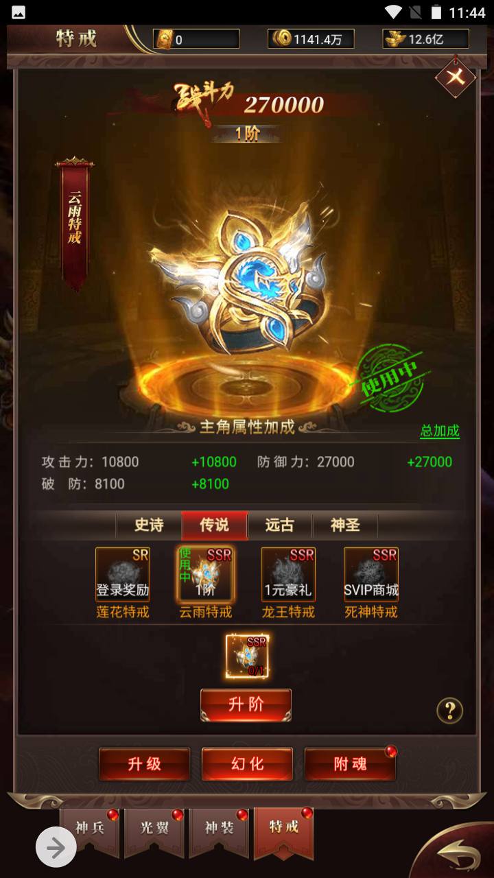 图片[39]-【雷霆传奇之卓越传说热血武神】经典三网H5全网通PK类角色扮演手游-2023年5月8日最新打包Linux服务端源码视频架设教程-完善GM网页后台工具！-朝晞小屋