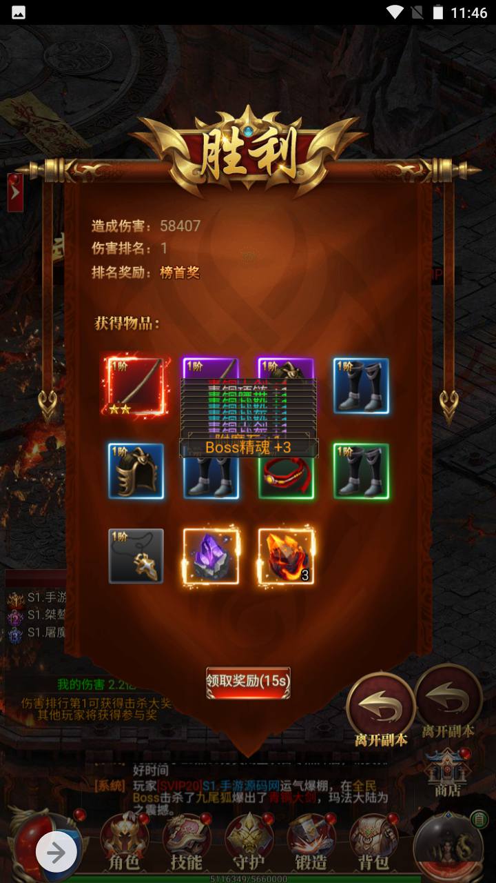 图片[52]-【雷霆传奇之卓越传说热血武神】经典三网H5全网通PK类角色扮演手游-2023年5月8日最新打包Linux服务端源码视频架设教程-完善GM网页后台工具！-朝晞小屋