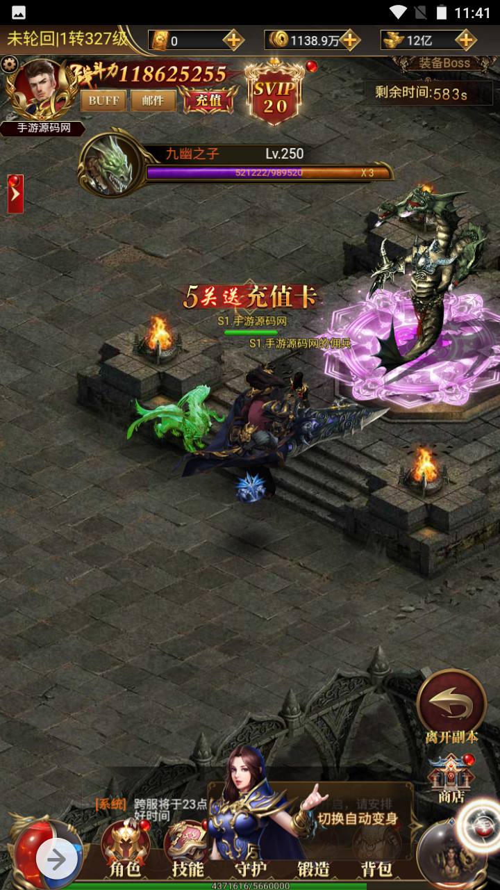 图片[34]-【雷霆传奇之卓越传说热血武神】经典三网H5全网通PK类角色扮演手游-2023年5月8日最新打包Linux服务端源码视频架设教程-完善GM网页后台工具！-朝晞小屋